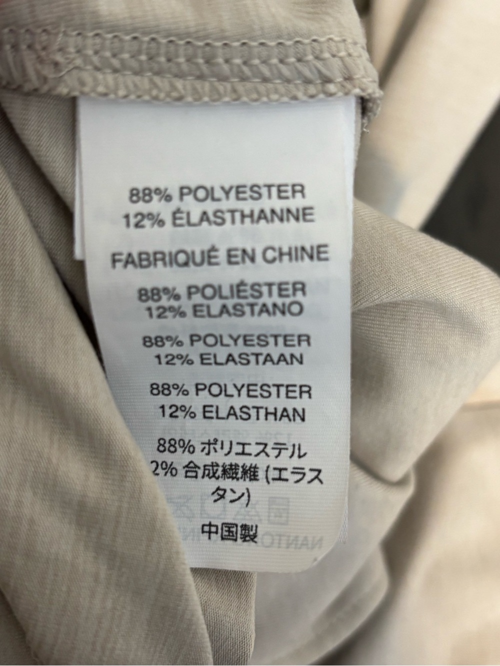 Vuori Elevation Trouser in the color Ecru Heather size xs - Picture 5 of 7
